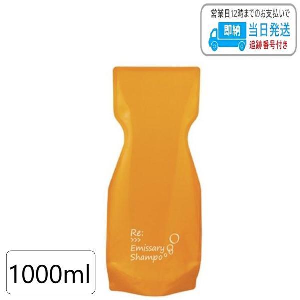 アジュバン リ : エミサリー シャンプー 1000ml 頭皮ケア用 ボリューム
