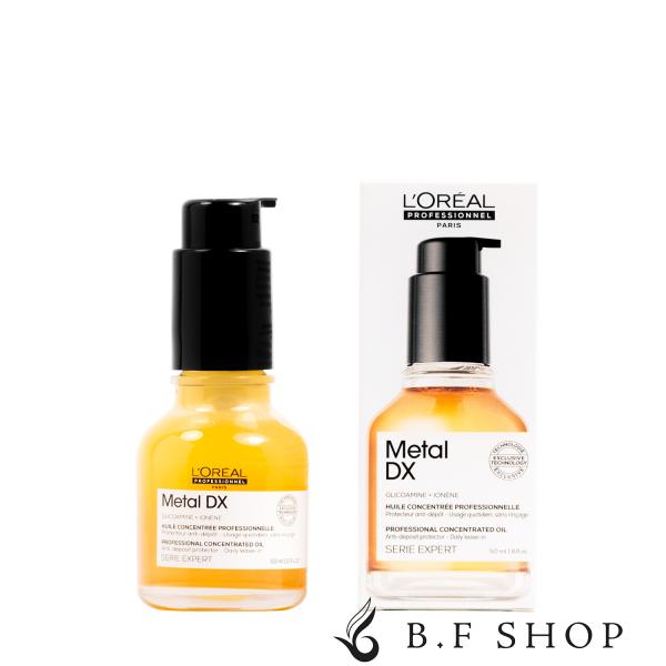 ロレアル セリエ エクスパート メタルDX コンセントレイティッド