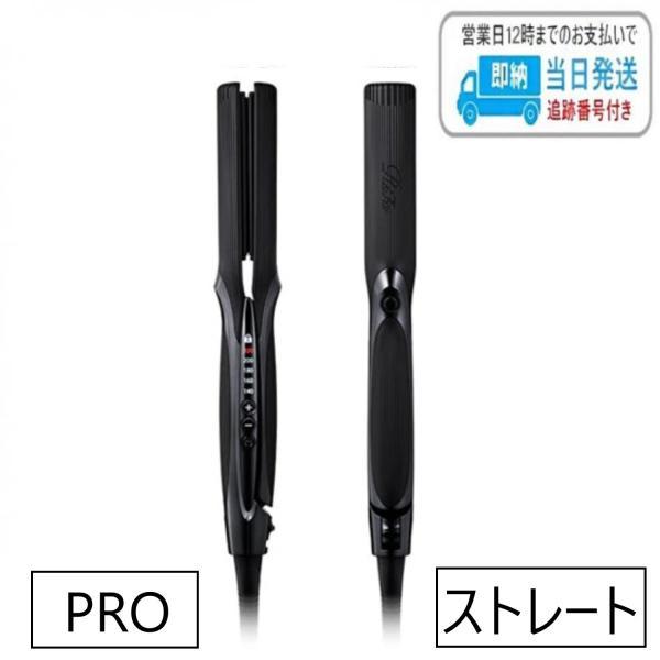 リファ ストレートアイロン プロ ブラック RE-AT03A ReFa リファ ストレートアイロン プロ ブラック RE-AT03A ReFa