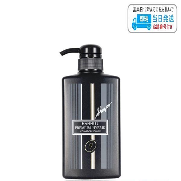 ハニエル プレミアム ハイブリッド シャンプー 400ml LSC : B.F SHOP