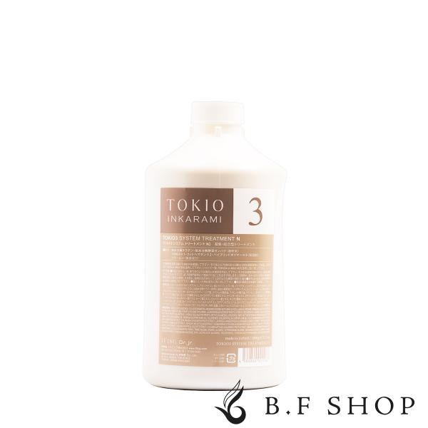 TOKIOトリートメント業務　3番 ドクタージュニア TOKIO インカラミ 3 システムトリートメント N 1000g