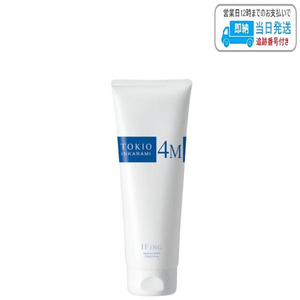ドクタージュニア TOKIO インカラミ 4M システムトリートメント N 250g