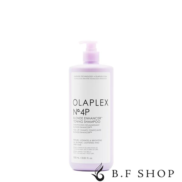オラプレックス No.4 P トーニングシャンプー ブロンドヘアー用 紫