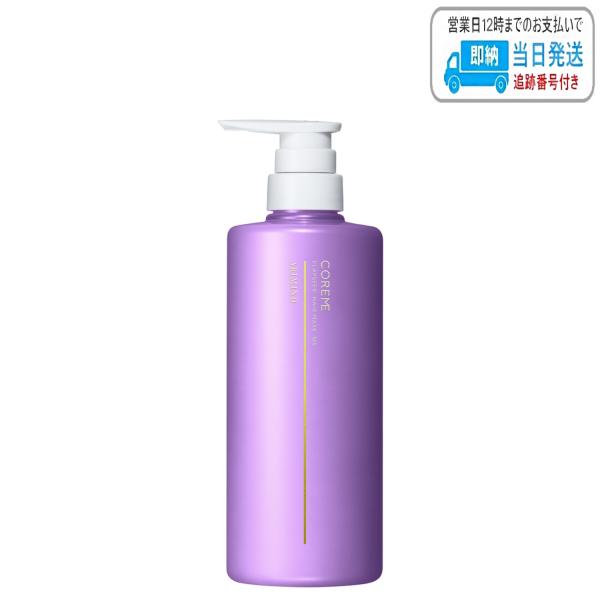 アリミノ コアミー エラプシーク ヘアマスク MS 590g LSC : B.F アリミノ コアミー エラプシーク ヘアマスク MS 590g LSC : B.F