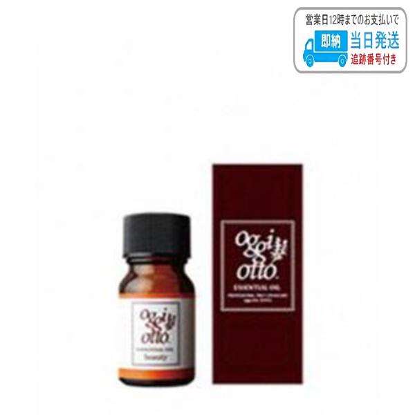 オッジィオット エッセンシャルオイル 10ml リフレッシュ oggi otto
