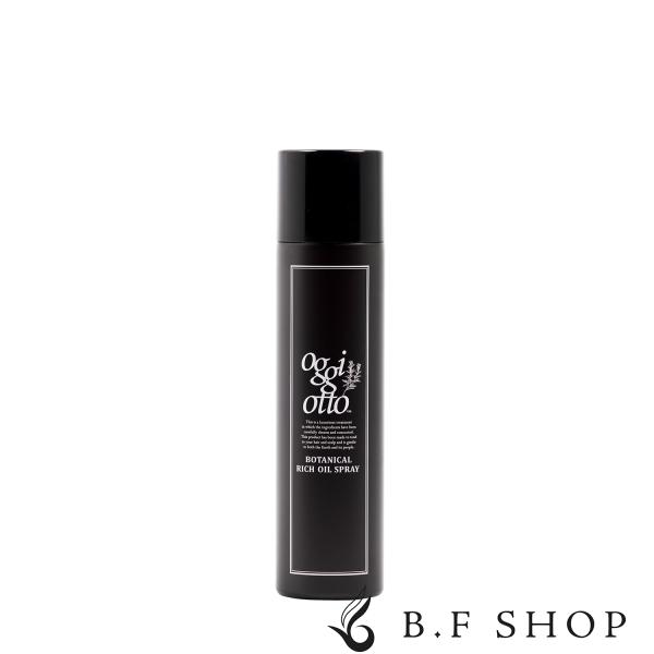 オッジィオット ボタニカル リッチオイルスプレー 150ml 髪・肌用