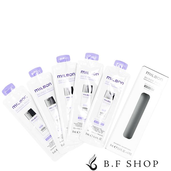 ミルボン ナリッシング バイオレットシャンプー サッシェ 9ml x 5包