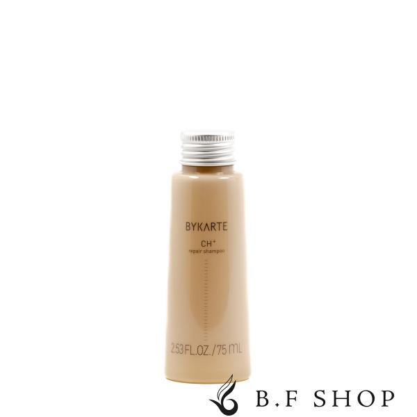 ホーユー バイカルテ リペアシャンプー CH+ 75ml ミニサイズ LSC : B.F