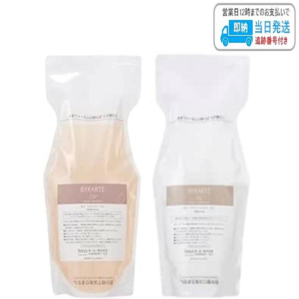 【セット品】ホーユー バイカルテ リペアシャンプー CH+ 600ml セラムトリートメント MS+ 600g LSC セット品】ホーユー バイカルテ リペアシャンプー CH+ 600ml セラム