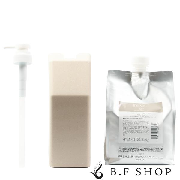 【セット品】ホーユー バイカルテ ポンプ・ホルダー付き セラムトリートメント SS+ 1300g LSC セット品】ホーユー バイカルテ ポンプ・ホルダー付き セラム