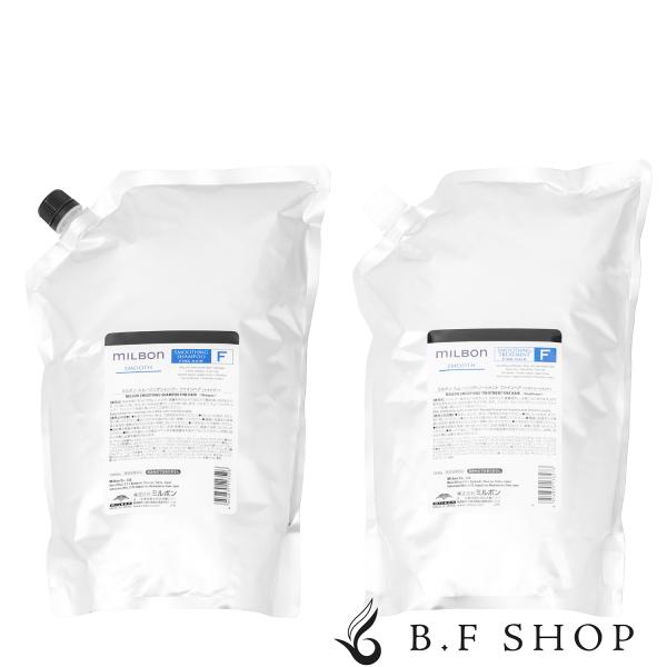 セット品】ミルボン スムージング F ファインヘア シャンプー