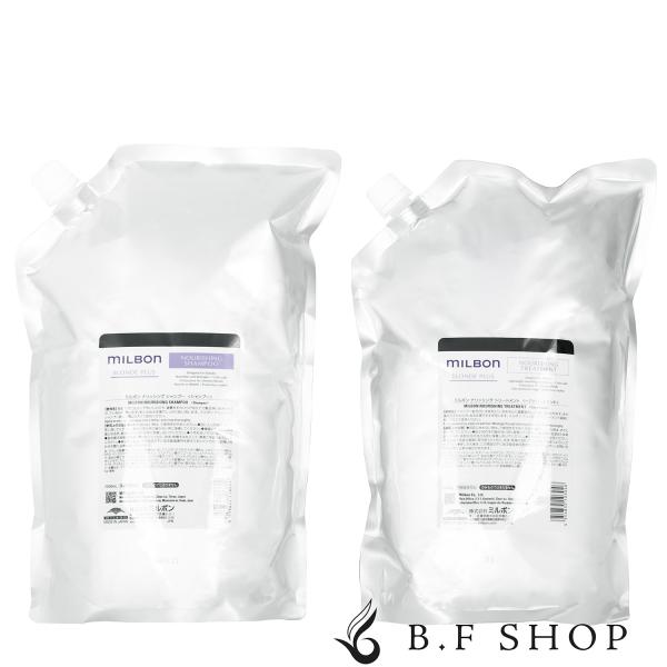 セット品】ミルボン ナリッシング シャンプー & トリートメント 2500ml