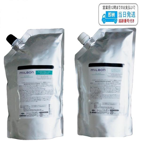 セット品】ミルボン ピュリファイングジェル シャンプー & ハイド