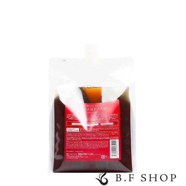 イイスタンダード シャンプー ダマスクローズ 2000ml E STANDARD イー