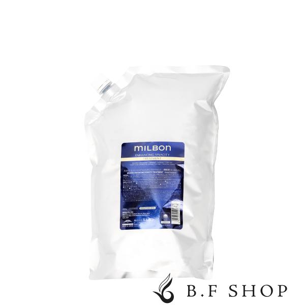 ミルボン エンハンシング ビバシティ トリートメント 2500g 詰め替え用