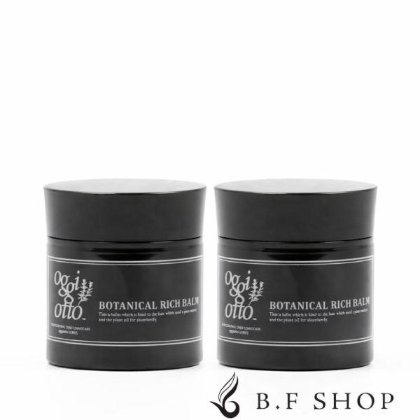 【2本セット】オッジィオット ボタニカル リッチ バーム 50g oggi otto LSC