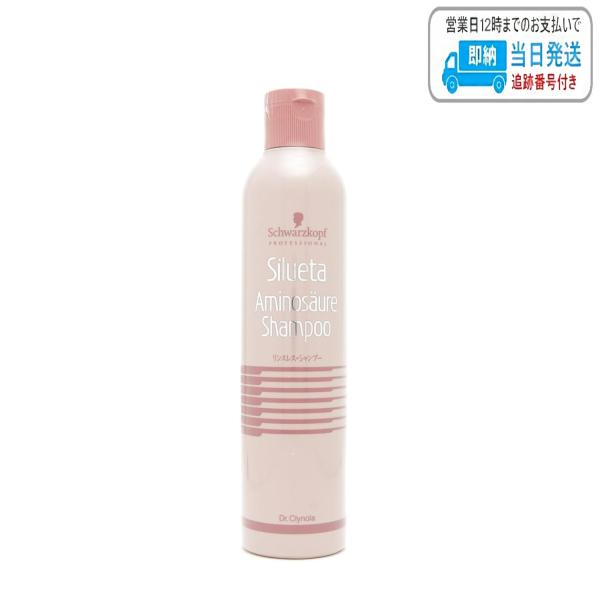シュワルツコフ シルエタ アミゾーネ シャンプー 400ml LSC