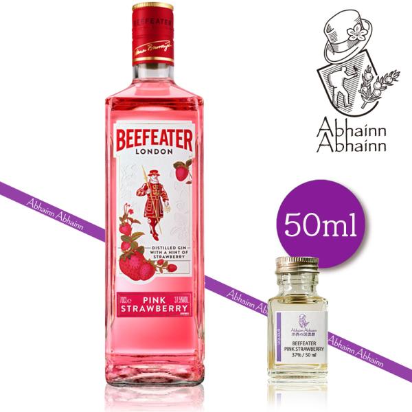 [Release date: May 7, 2023]　ビーフィータージンの創設者ジェームズ・バロウはラズベリージンやチェリーブランデー，ミントビターズ等のフレーバースピリッツやリキュールを製造していたというエピソードも語り継がれている。先...