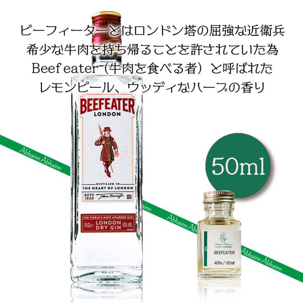 ★値下げ！★旧ボトル　ビーフィーター ロンドン ドライ ジン　945ml ☆値下げ！☆旧ボトル ビーフィーター ロンドン ドライ ジン