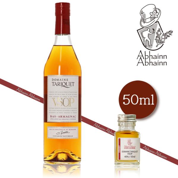 [Release date: April 1, 2023]ストーリー　ドメーヌタリケは1912年にグラッサ家により、フランス南西部のガスコーニュに創設された。1,125ヘクタールの敷地の中で、ワインとアルマニャックは家族経営のブドウ園からエ...