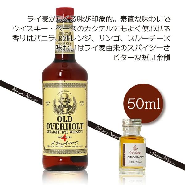 バーボン ウイスキー コレクション 小分け売りも可能です！ Amazon.co.jp: 【ジャパニーズ、スコッチ、バーボンウイスキー