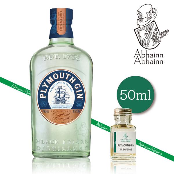 [Release date: May 7, 2023]自由に選んで自分だけの飲み比べセットが作れます。ストーリー 品質にこだわった英国製ジン。小瓶サイズで手軽に試せる。ギフトにも最適贅沢な味わいと上質な香りが楽しめる英国製のプリマス ジン。...