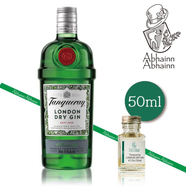 タンカレー 50ml 小瓶 Tanqueray LONDON DRY GIN ロンドン タンカレー 50ml 小瓶 Tanqueray LONDON DRY GIN ロンドン
