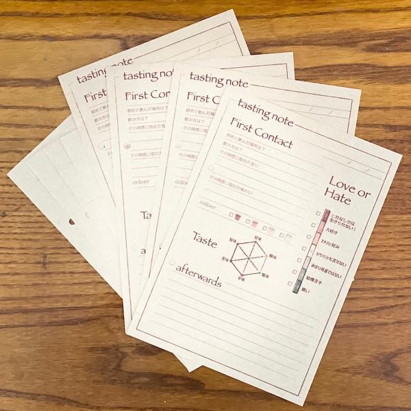 テイスティングノート50枚 A5サイズ ウィスキー ブランデー ウォッカ