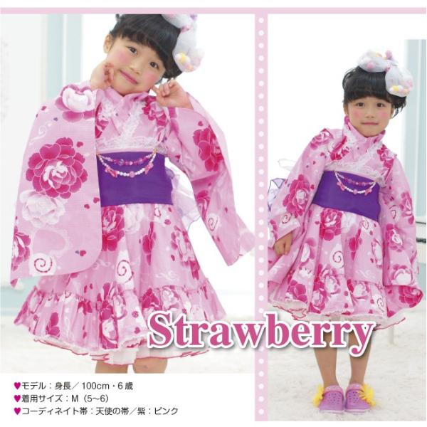Sale 子供ゆかたドレス ロールケーキと薔薇柄 浴衣ドレス レース付 京都瑠璃雛菊 和服 キッズ 浴衣 子ども 女の子 単品 115cm 125cm 135cm Buyee Buyee 日本の通販商品 オークションの代理入札 代理購入