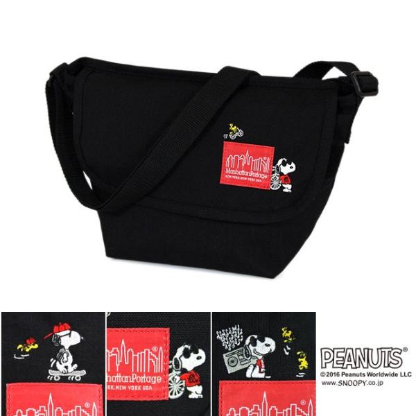 マンハッタンポーテージ スヌーピー Manhattan Portage Peanuts ミニショルダーバッグ 1603 Snpy16 Buyee Buyee Japanese Proxy Service Buy From Japan Bot Online