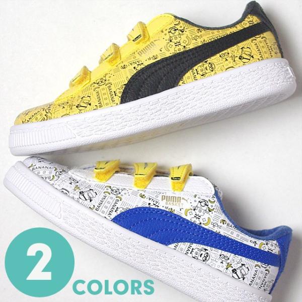 プーマ ミニオンズ キッズシューズ スニーカー バスケット V Ps 全2色 Puma Buyee Buyee 日本の通販商品 オークションの代理入札 代理購入