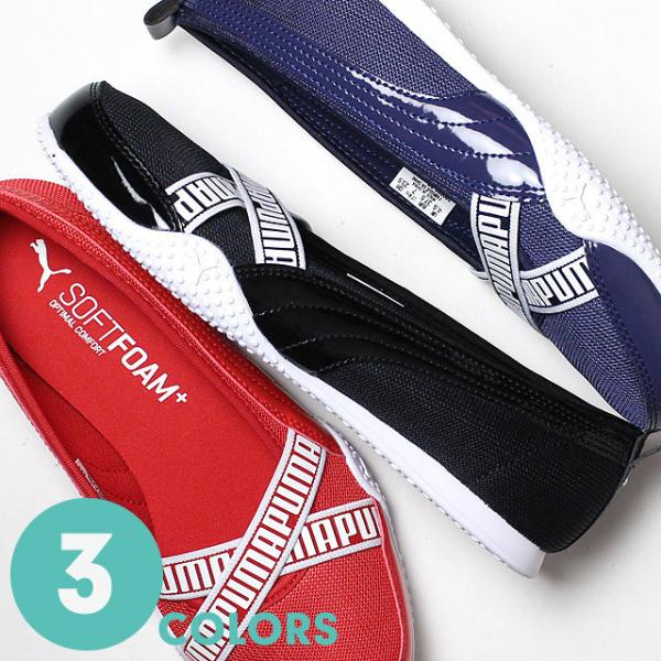 プーマ パンプスの人気商品 通販 価格比較 価格 Com