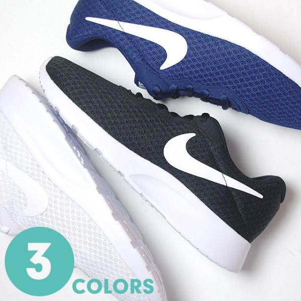 ナイキ Nike スニーカー ウィメンズ タンジュン 全3色 レディース Tanjun Buyee Buyee 日本の通販商品 オークションの代理入札 代理購入
