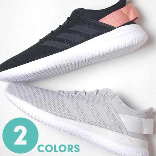 アディダス スニーカー レディース クラウドフォーム Qt Flek W 全2色 Adidas Cloudfoam Buyee Buyee 日本の通販商品 オークションの代理入札 代理購入