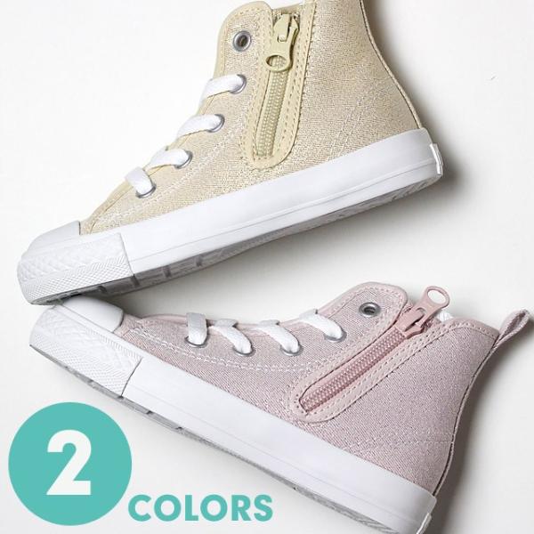 コンバース キッズシューズ チャイルド オールスター N シャイニーキャンバス Z Hi 全3色 Converse Child All Star Buyee Buyee Japanese Proxy Service Buy From Japan Bot Online