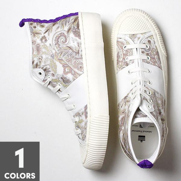 Admiral Sjad2111 Odo Una Py