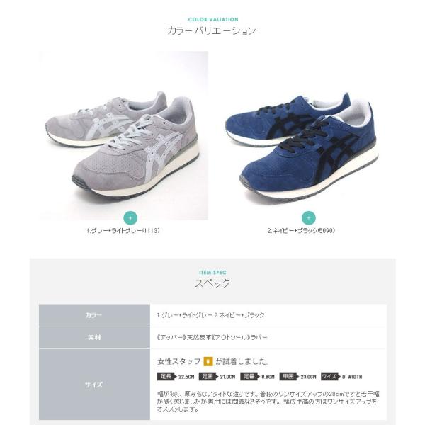 オニツカタイガー Onitsuka Tiger スニーカー タイガーアライアンス メンズ Th4b4l 全2色 Tigeralliance Buyee Buyee Japanese Proxy Service Buy From Japan Bot Online