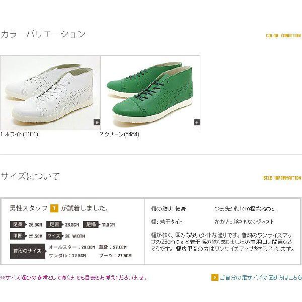 オニツカタイガー Onitsuka Tiger スニーカー コレソン メンズ Th4e1l 全2色 Colesne Buyee Servis Zakupok Tretim Licom Buyee Pokupajte V Yaponii