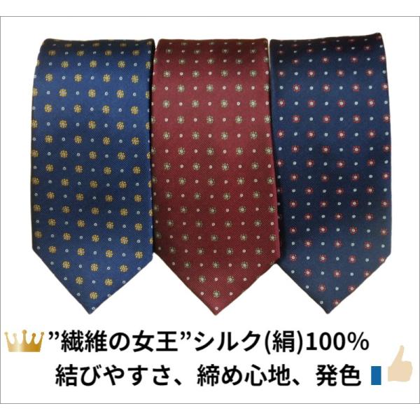 シルク100% ジャガード ネクタイ 小紋柄 通常幅 絹100％ 正絹 シルク100％ 結婚式 紺 ネイビー 8cm 送料無料