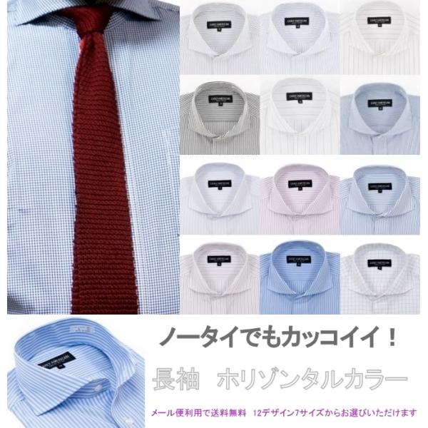 長袖 ホリゾンタルカラー 18柄 7サイズM.Lサイズはダブつきにくい若干スリムめシルエットLL〜3Lサイズはレギュラーシルエット衿の高さ/約43m背中にセンターボックスプリーツ白ボタン、ボタン留め糸＝白MADE IN CHINA（当店と長...