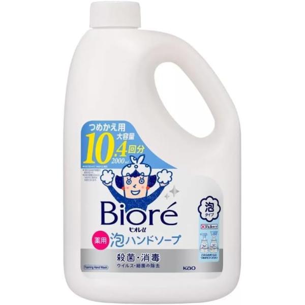 ・大容量で経済的＆交換頻度が少ない2,000mlの詰替え用サイズで、家庭・オフィス・店舗などでたっぷり使えてコスパ抜群。・やさしい泡でしっかり手洗い泡タイプだから手軽に、手肌への負担を抑えつつ汚れをしっかり落とせる。手洗い習慣を快適にサポー...