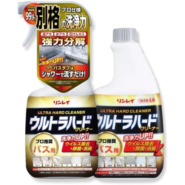 【頑固な汚れを強力除去】リンレイのウルトラハードクリーナーは、バスルームの頑固な汚れを強力に落とすプロ仕様。水垢やカビ、石鹸カスも一掃し、浴室をピカピカに保ちます。【大容量700mlでたっぷり使える】700mlの大容量ボトルで、広い浴室も長...