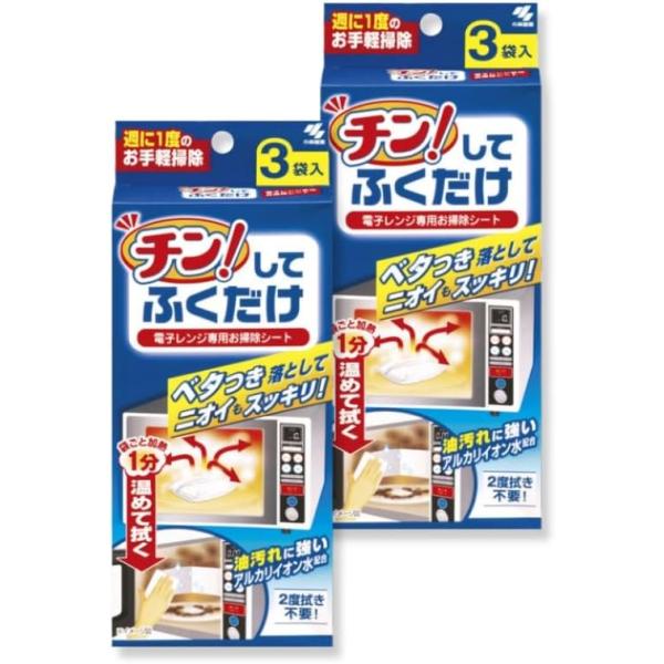 【商品名と用途】「チン! してふくだけ 電子レンジ専用 お掃除シート」は、電子レンジ内の汚れを簡単に除去するための便利な掃除用品です。3袋入りで、手軽に使えます。【使いやすさと手順】電子レンジでシートを温めた後、汚れた部分を拭くだけの簡単お...