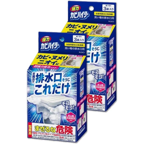 【排水口のカビとヌメリを強力除去】強力カビハイター 排水口そうじこれだけは、排水口にこびりついたカビやヌメリを簡単に強力除去。強力な洗浄力で、排水口を清潔に保ちます。【1箱で手軽にお掃除完了】1箱に必要な分が揃っており、排水口掃除がこれだけ...