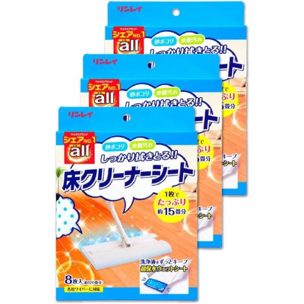 【手軽に使える床クリーナーシート】リンレイ オール 床クリーナーシートは、使いやすい8枚入り。ワックス塗布前の下地清掃や、日常の床掃除に最適です。【ワックスを傷めない特殊設計】ワックスがけした床でも安心して使用できる特殊設計。床材を傷めず、...