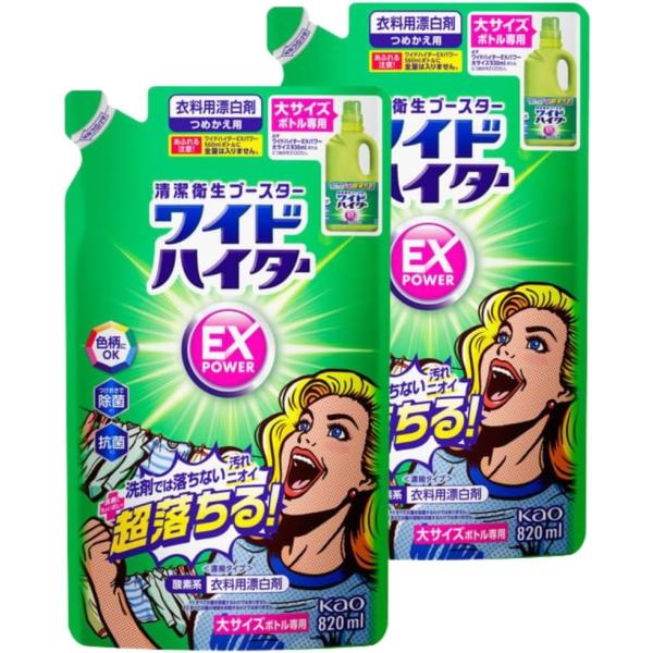 【強力な漂白力】強力な漂白効果を持ち、頑固な汚れや黄ばみをしっかりと落とします。特に白い衣料品やタオルなどの清潔感を保つのに効果的です。【色柄物にも対応】この漂白剤は、白物だけでなく、色柄物の衣料にも使用できるため、色移りの心配が少なく、安...