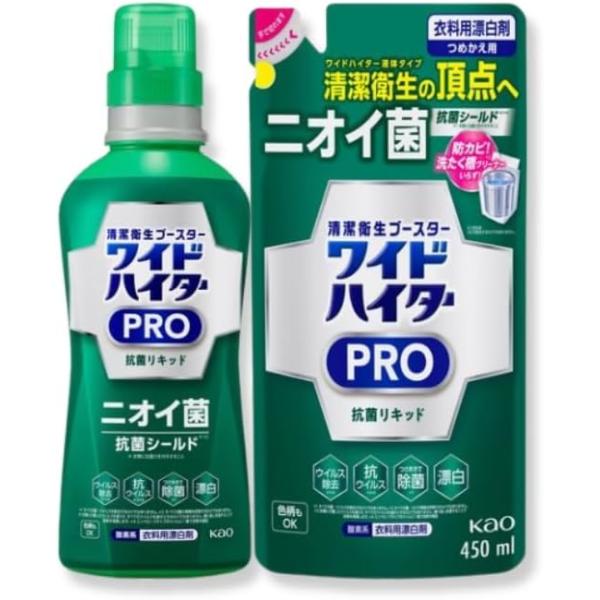 【強力な漂白力】強力な漂白効果を持ち、頑固な汚れや黄ばみをしっかりと落とします。特に白い衣料品やタオルなどの清潔感を保つのに効果的です。【色柄物にも対応】この漂白剤は、白物だけでなく、色柄物の衣料にも使用できるため、色移りの心配が少なく、安...