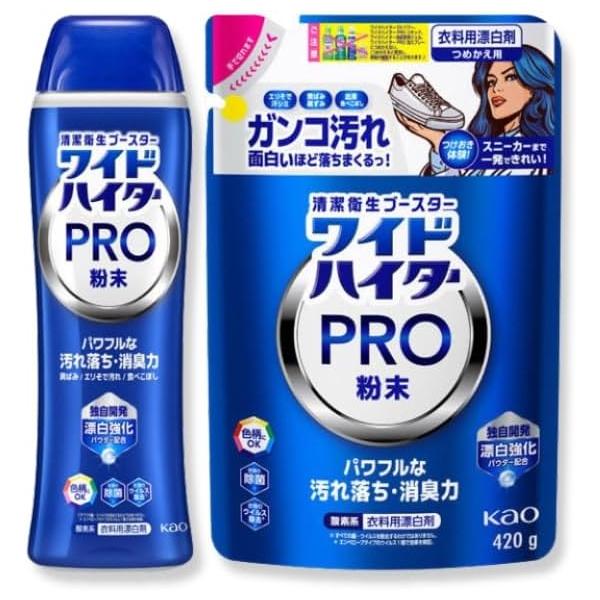 【強力な分解漂白効果】ワイドハイター PRO 強力分解パウダーは、強力な漂白効果を発揮し、頑固な汚れや黄ばみを分解して取り除きます。特に白い衣料品やタオルのしつこい汚れに対して優れた効果を示します。【粉末タイプで使いやすい】粉末タイプのため...