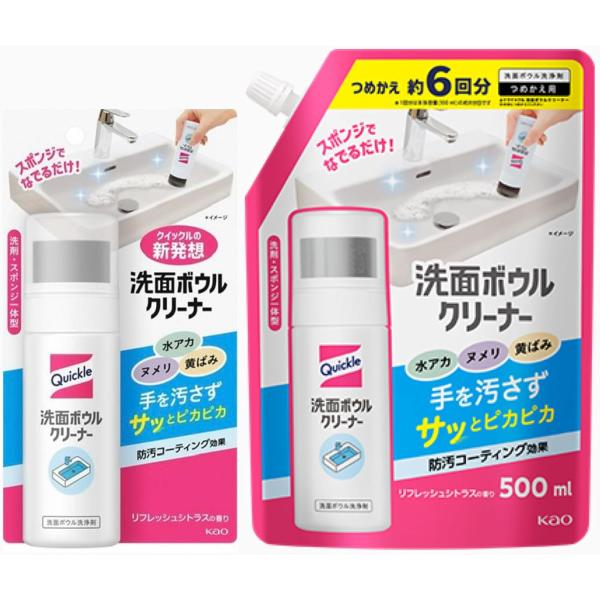 【さわやかな香りでリフレッシュ効果も】 クリーナーは、ほのかに広がるさわやかな香り付きで、使用後も洗面所に清潔感が残ります。嫌な洗剤臭が残らない設計で、毎日気持ちよく使用可能。家族全員が使う場所だからこそ、清潔で快適な空間づくりに貢献します...