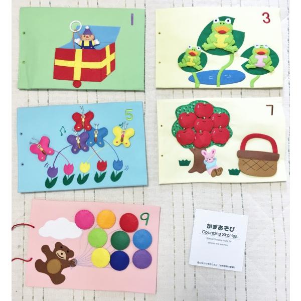 １０５０１ かずあそび フェルト 手作り ハンドメイド 教材 幼稚園 保育園 赤ちゃん 自宅 Buyee Buyee Japanese Proxy Service Buy From Japan Bot Online